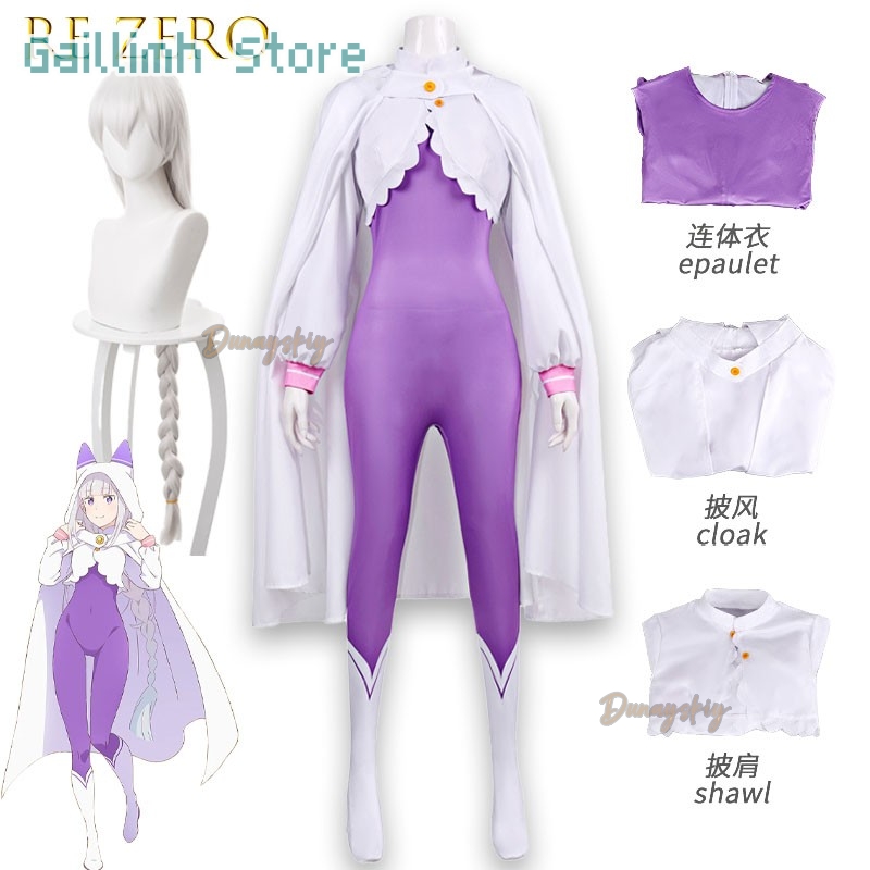 Anime Cosplay Events - Kostium Cosplay Emilia z Re:Zero -