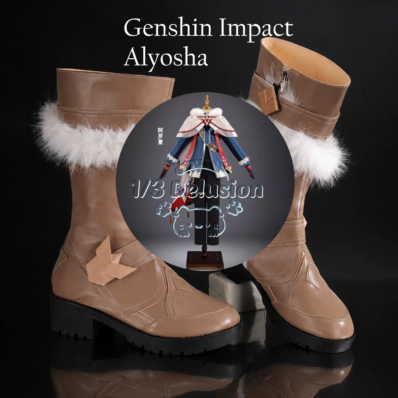Anime Cosplay Seri - Seria anime i gier: Genshin Impact