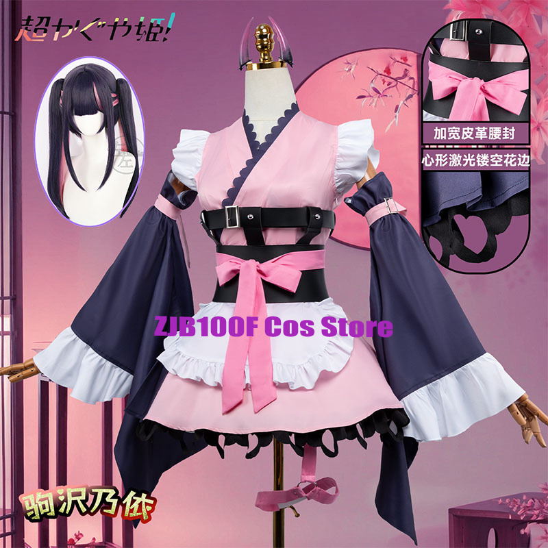 Anime Cosplay Maid - Anime Kosmiczna Księżniczka Kaguya! Drużyna Black
