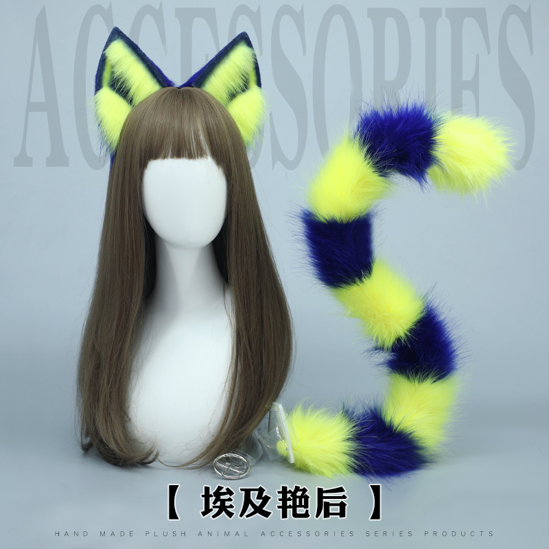 Egypt Cosplay Anime - Halloween starożytny egipt egipski ogon i