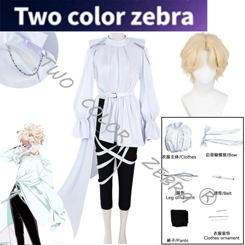 Anime Cosplay Events - Kostium Cosplay Luka Anime Alien Stage