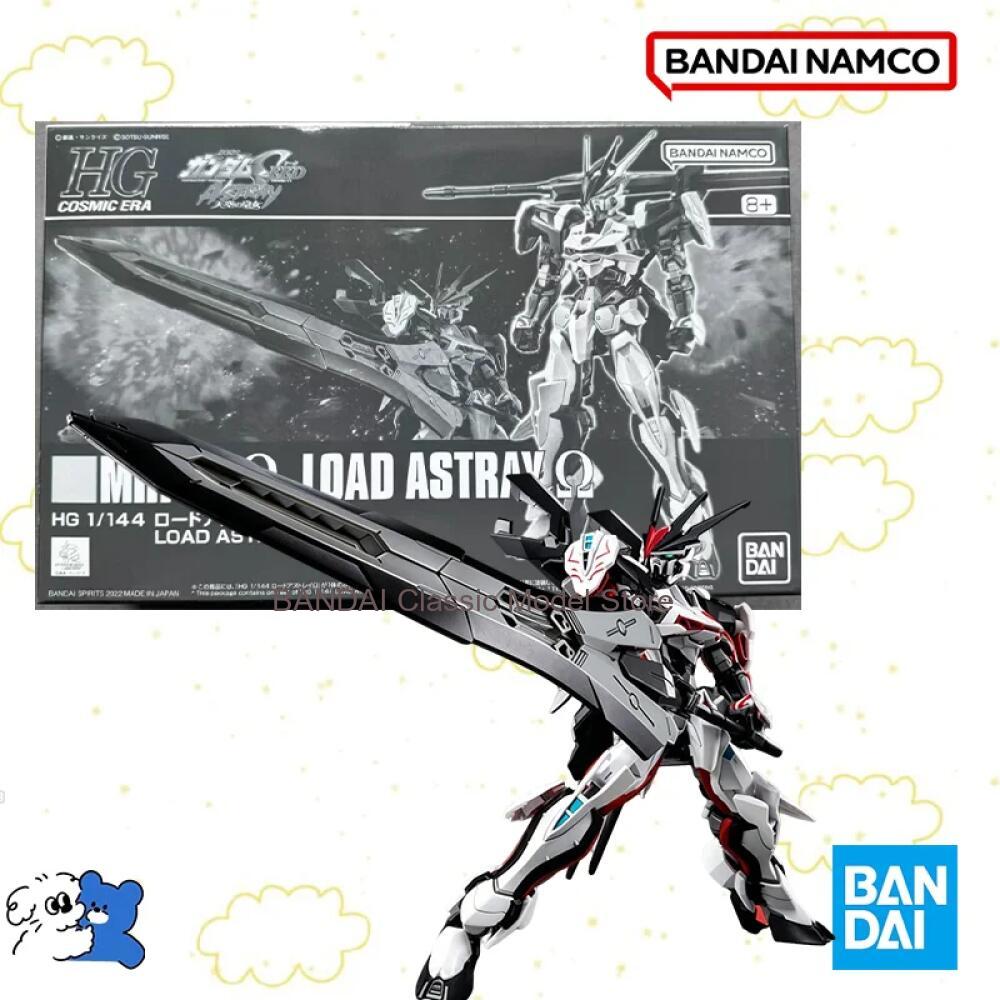 Bandai Gundam Rg - Oryginalne pudełko Bandai 1/144 HG MHF-01