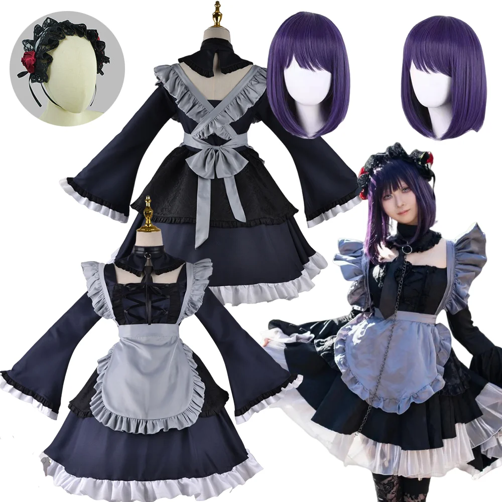 Anime Cosplay Maid - Kostium Cosplay My Dress-Up Darling -