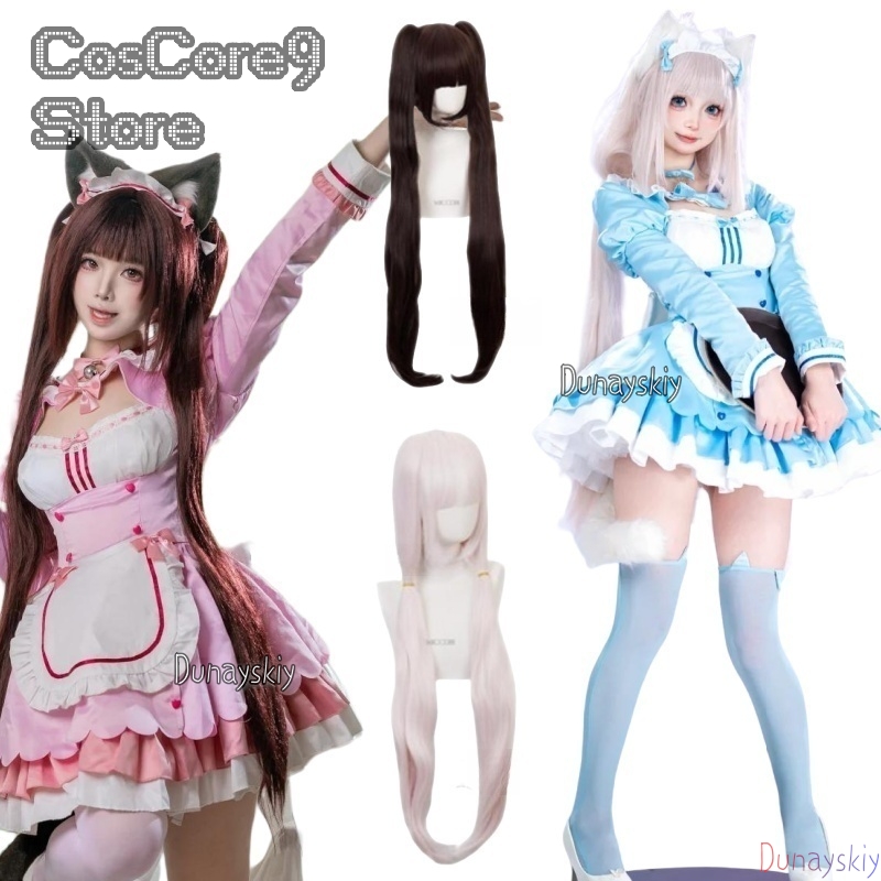 Anime Cosplay Maid - Kostium Cosplay Nekopara Chocola & Vanilla,