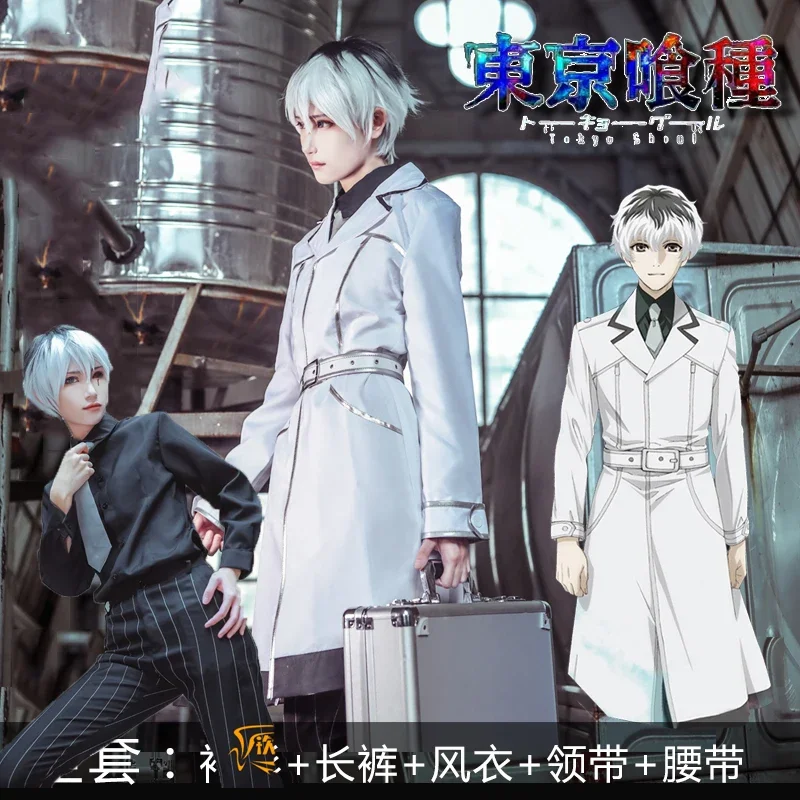 Anime Cosplay Tokyo Ghoul - Tokyo Ghoul: Re Sasaki Haise Strój