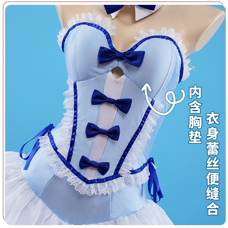 Anime Cosplay Com - Kostium Cosplay Anime Kitagawa Marin Fancy