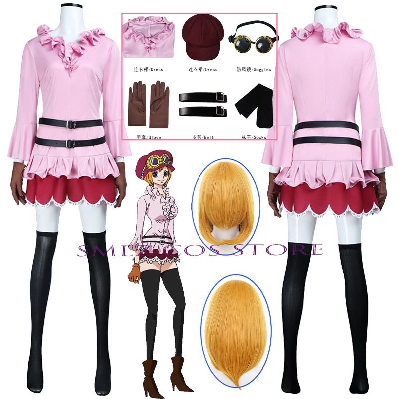 Anime Cosplay Female Characters - Kostium Anime Koala Cosplay Damski Różowa