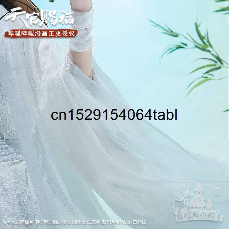 Kostium Tian Lian Cosplay Xie, – Anime Cosplay Female Characters recenzja i cena