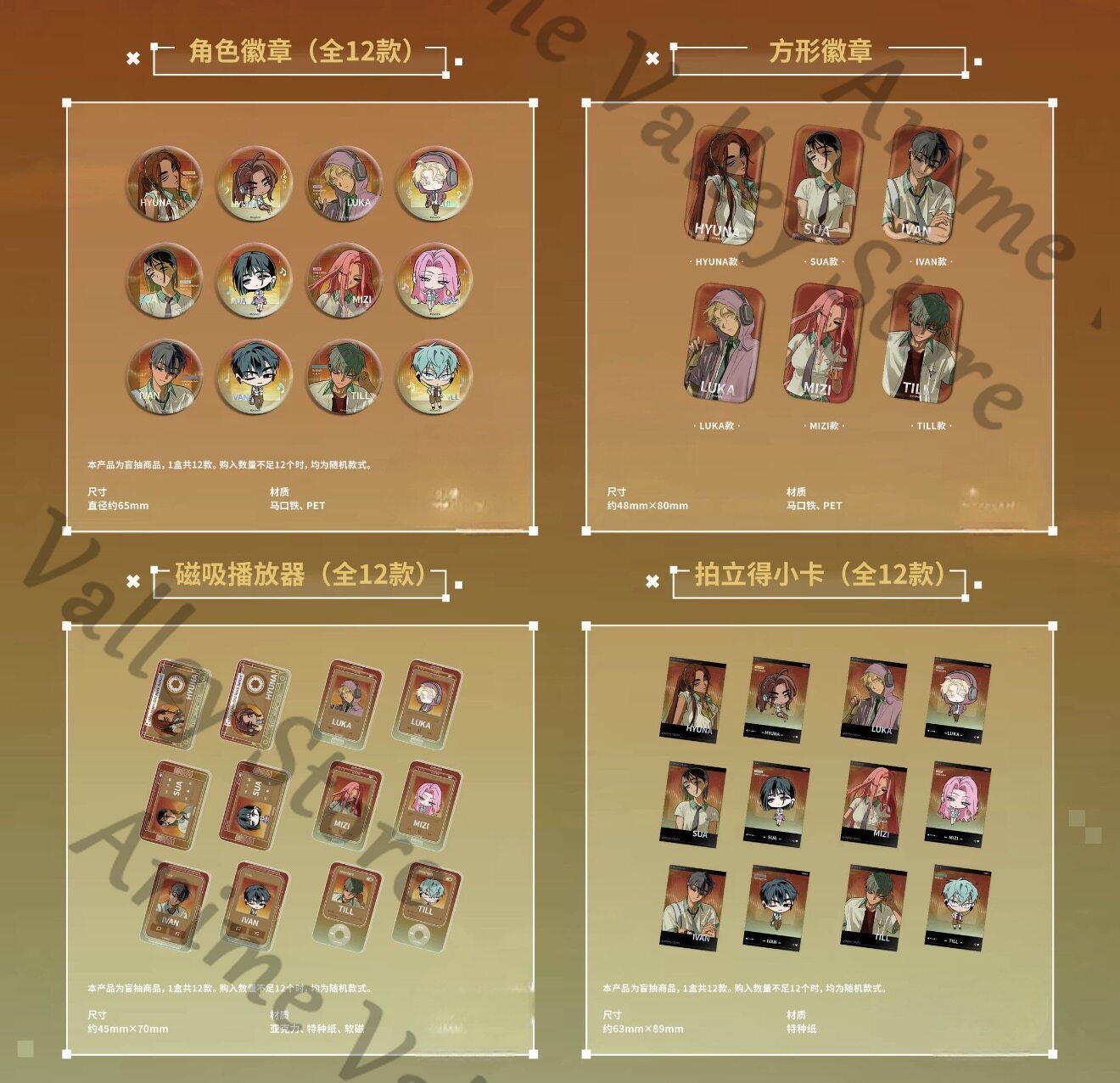 Oryginalne karty z postaciami  – Anime Cosplay Images recenzja i cena