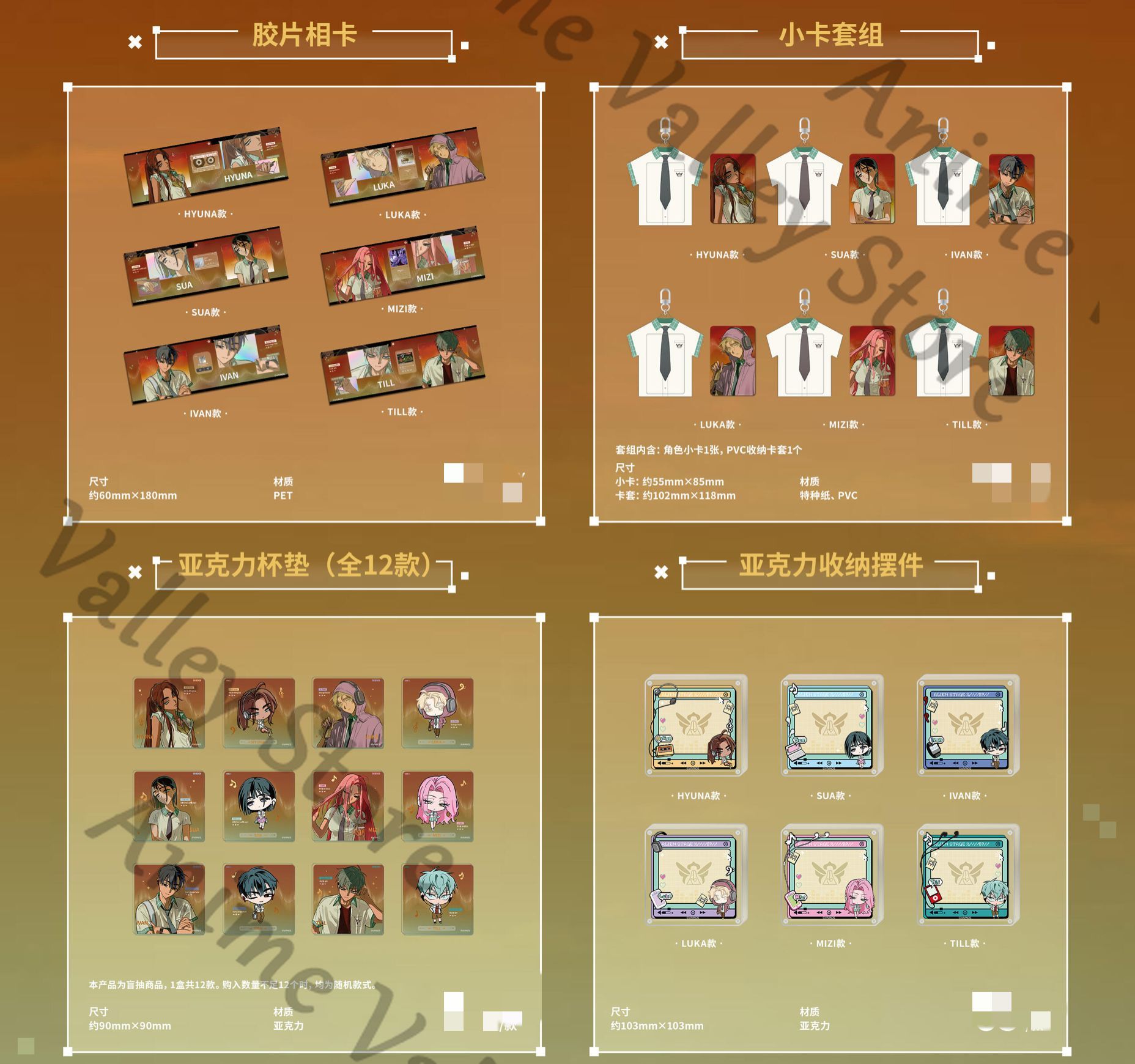Oryginalne karty z postaciami  – Anime Cosplay Images recenzja i cena