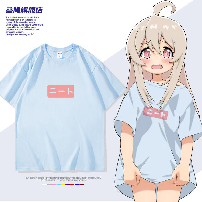 Anime Onimai: I'm Now Your Sis – Cosplay Anime Basic recenzja i cena
