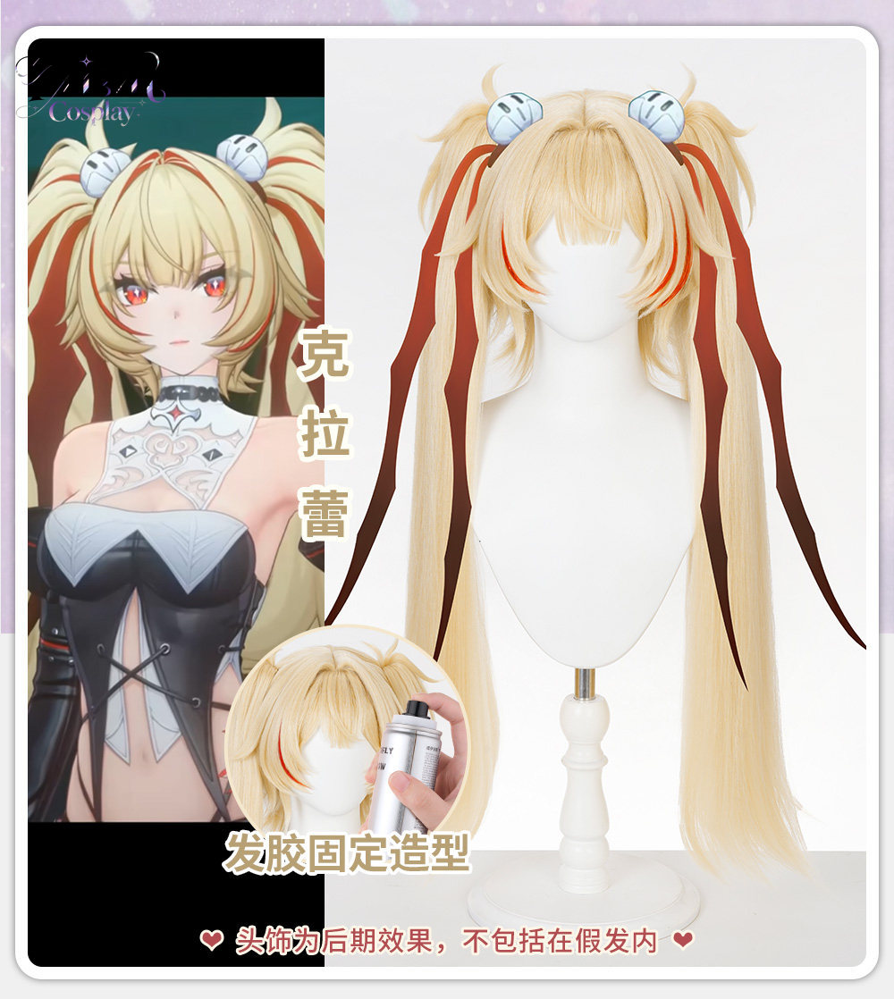 Peruka cosplayowa Clarice Flin – Anime Cosplay Events recenzja i cena