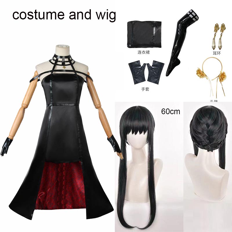 Kostium Cosplay Yor Forger, Op – Anime Cosplay Yor recenzja i cena