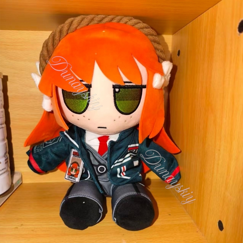 LCB Fumo Siedzący Pluszowy Fau – Anime Cosplay Face recenzja i cena