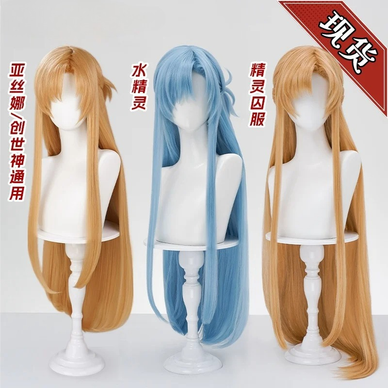 Nowa peruka cosplay Mooyiyi Yu – Sword Art Online Cape recenzja i cena