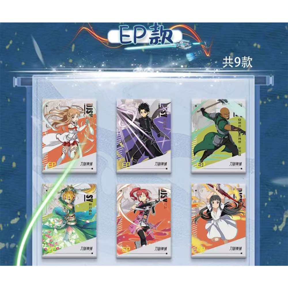 Karty kolekcjonerskie Anime Sw – Sword Art Online Cape recenzja i cena