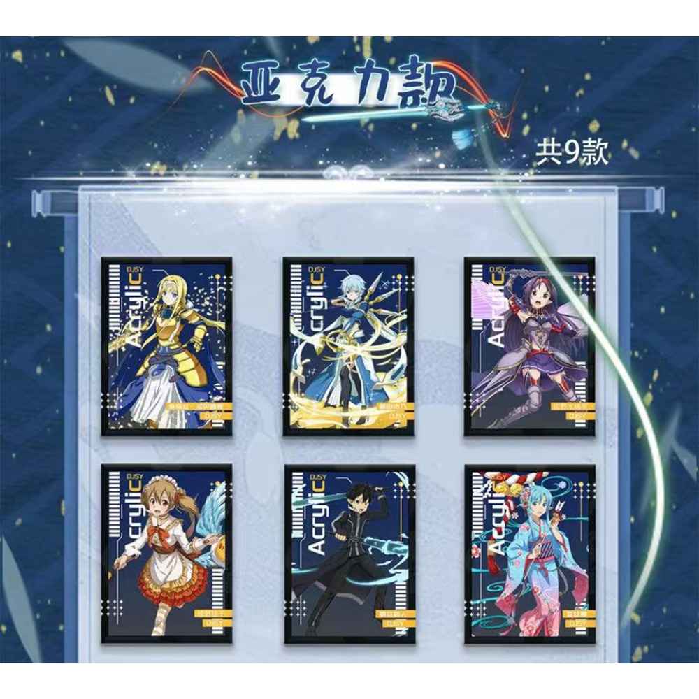 Karty kolekcjonerskie Anime Sw – Sword Art Online Cape recenzja i cena