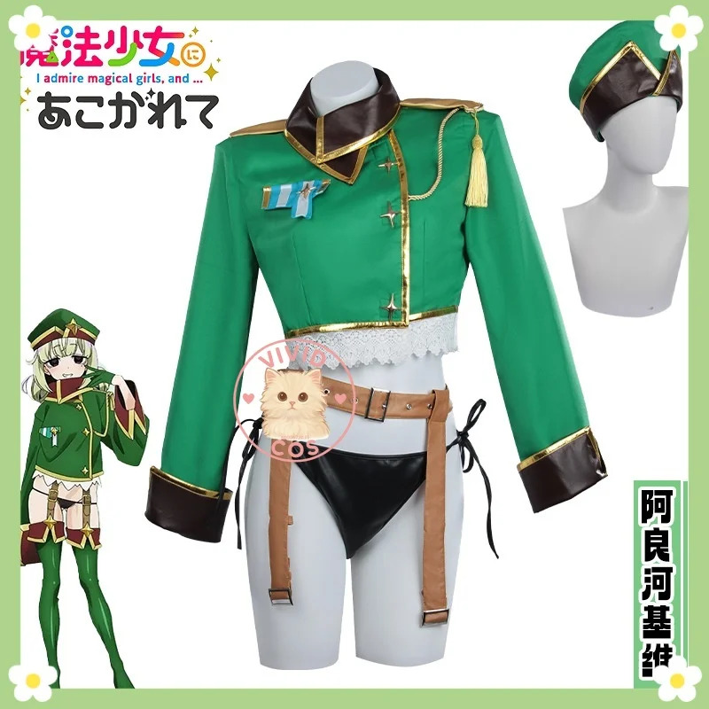 ABC123 Pragnienie Spełnić Marz – Anime Cosplay Com recenzja i cena