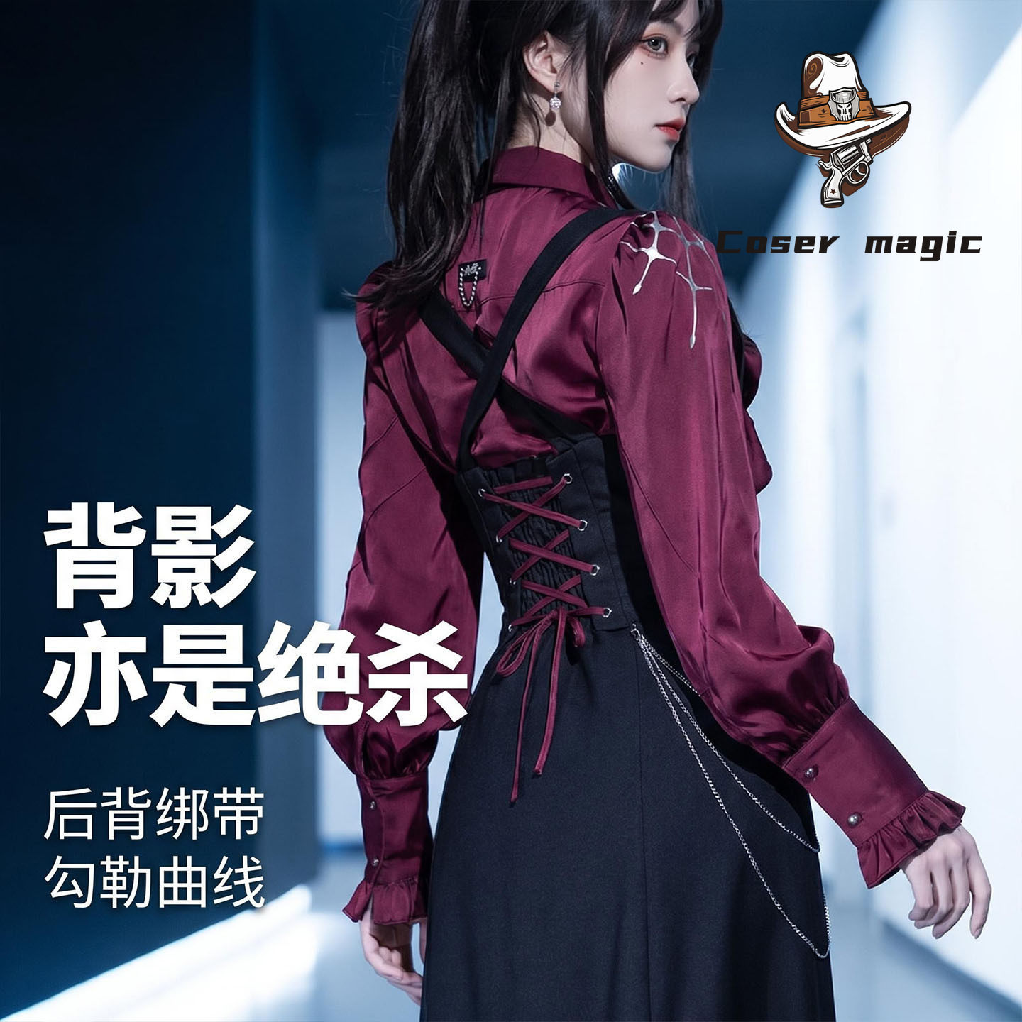 Honkai: Star Rail Kafka - Seri – Anime Cosplay Seri recenzja i cena