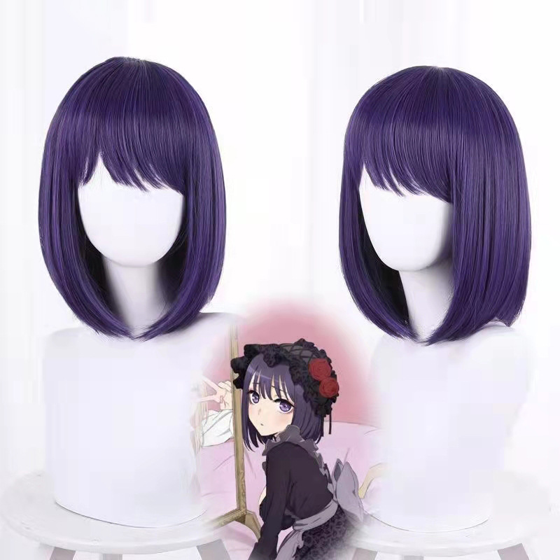 Kostium Cosplay My Dress-Up Da – Anime Cosplay Maid recenzja i cena