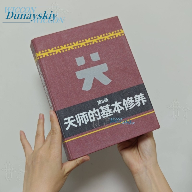Arknights Endfield Mi Fu Cospl – Cosplay Anime Basic recenzja i cena