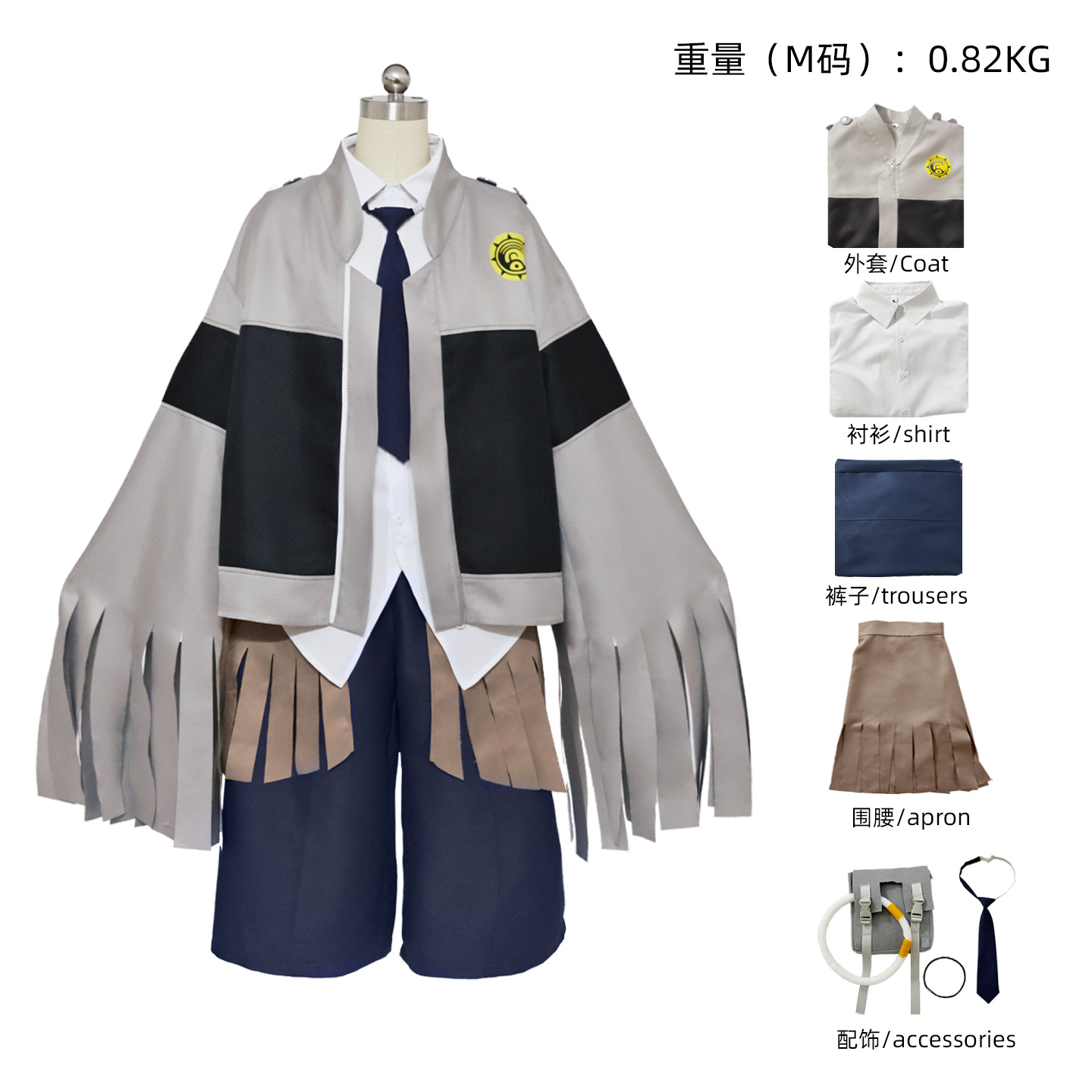 Anime GACHIAKUTA Tamji Strój C – Anime Cosplay Com recenzja i cena