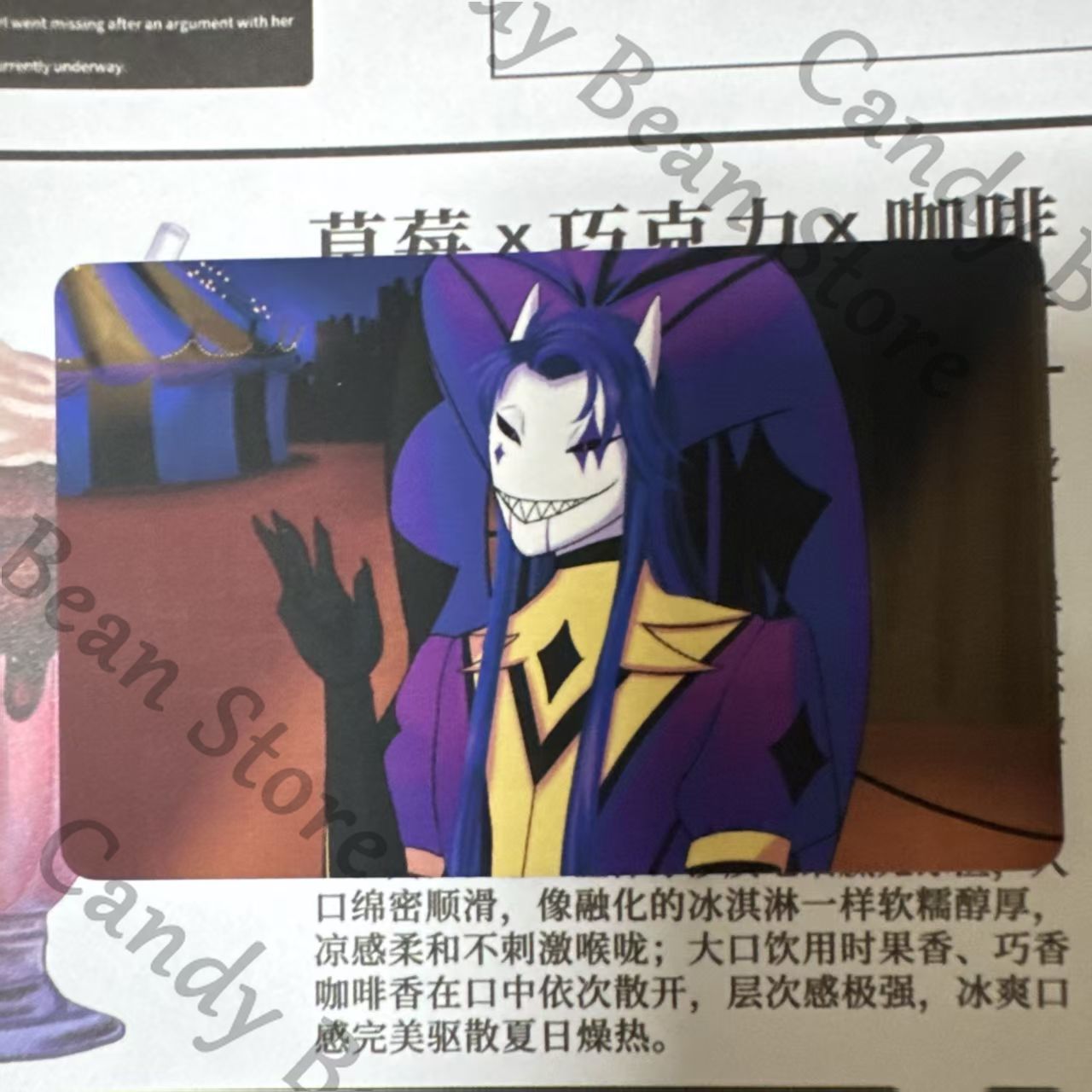 Anime ‌ ‌ Karty z postaciami z – Anime Cosplay Images recenzja i cena