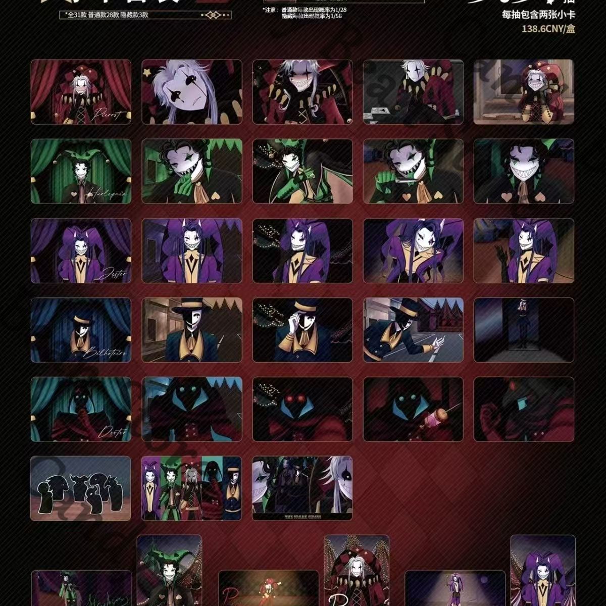 Anime ‌ ‌ Karty z postaciami z – Anime Cosplay Images recenzja i cena