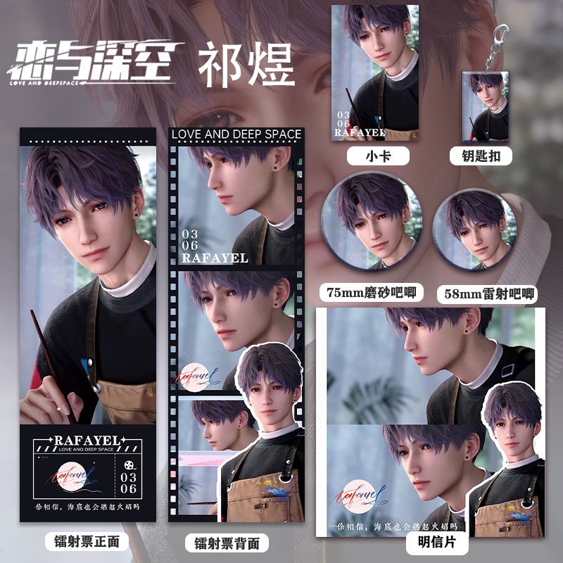 Gra miłość i głęboki przestrze – Anime Cosplay Images recenzja i cena