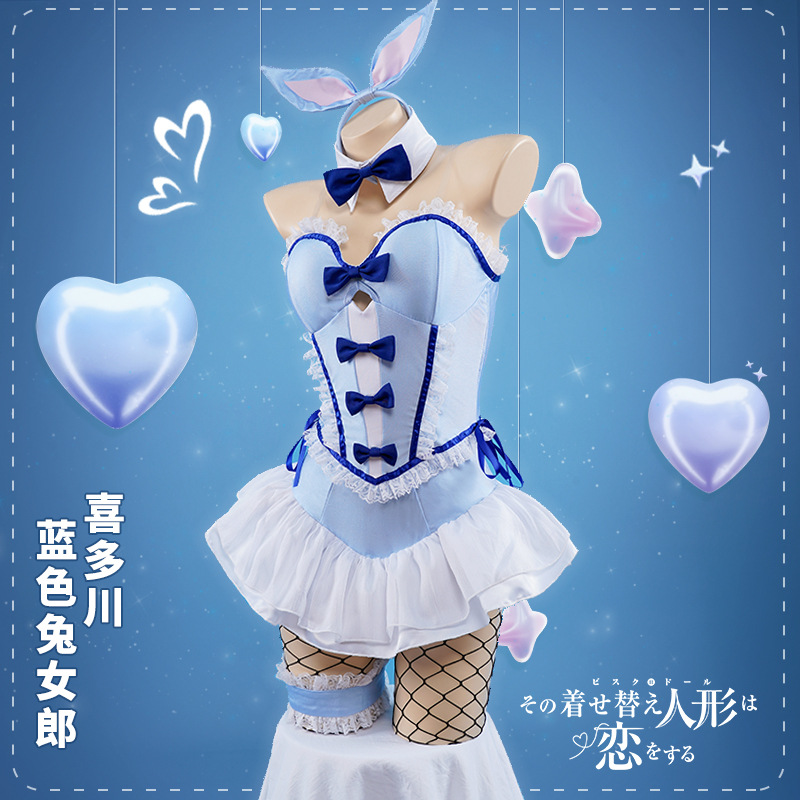 Kostium Cosplay Anime Kitagawa – Anime Cosplay Com recenzja i cena