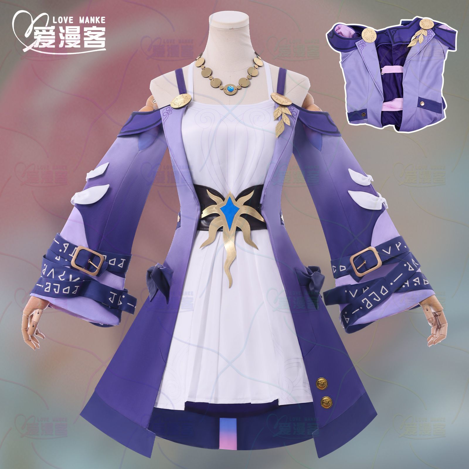 Kostium Cosplay Honkai Star Ra – Anime Cosplay Com recenzja i cena