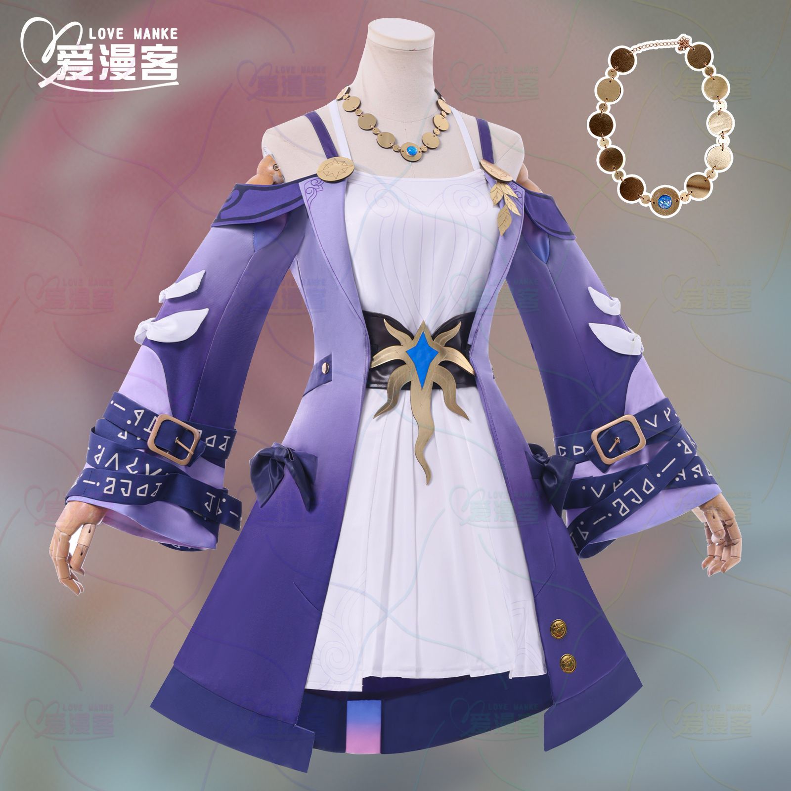Kostium Cosplay Honkai Star Ra – Anime Cosplay Com recenzja i cena