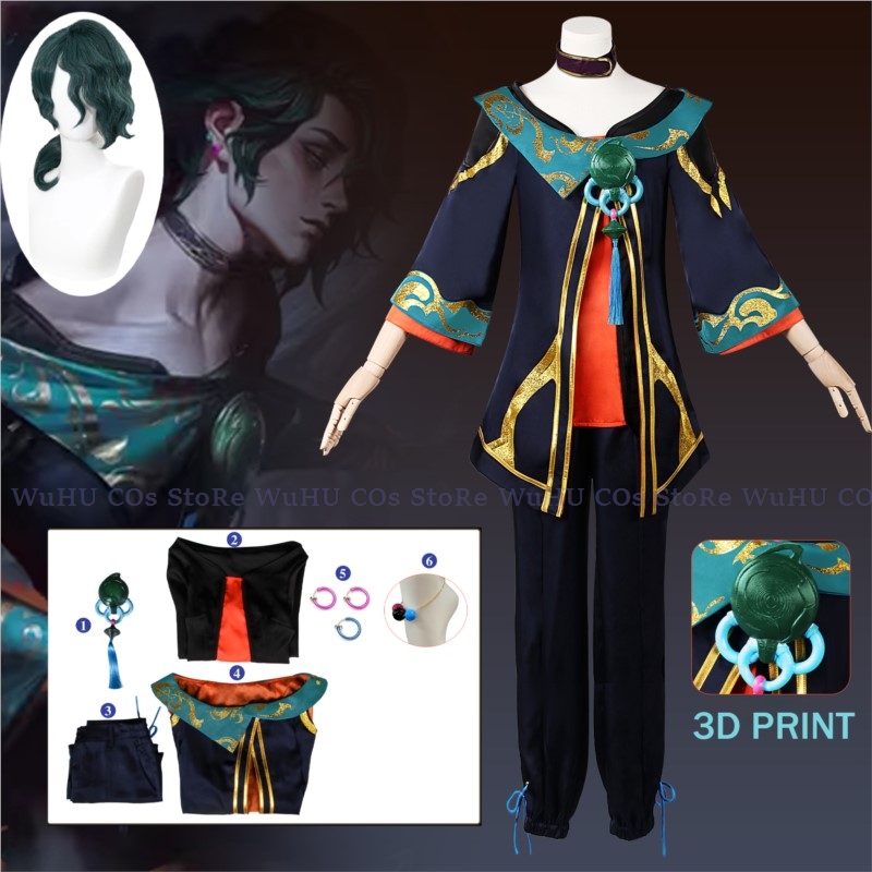 Gra Lol The Visionary Hwei Men – Anime Cosplay Yor recenzja i cena