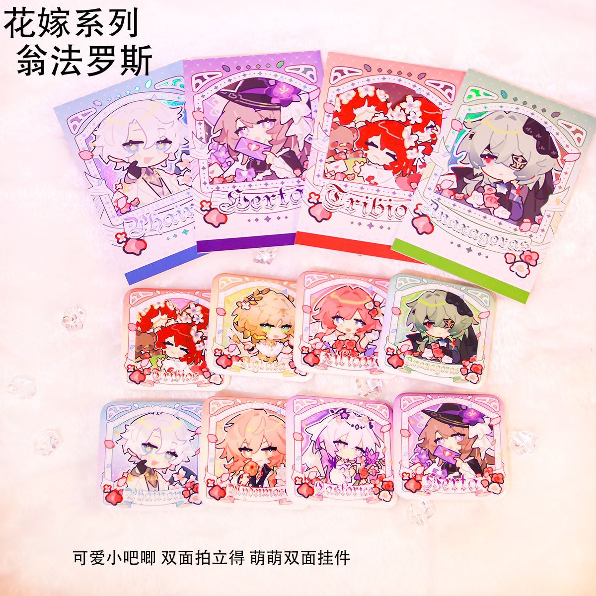 Honkai: Star Rail Phainon Anax – Anime Cosplay Images recenzja i cena
