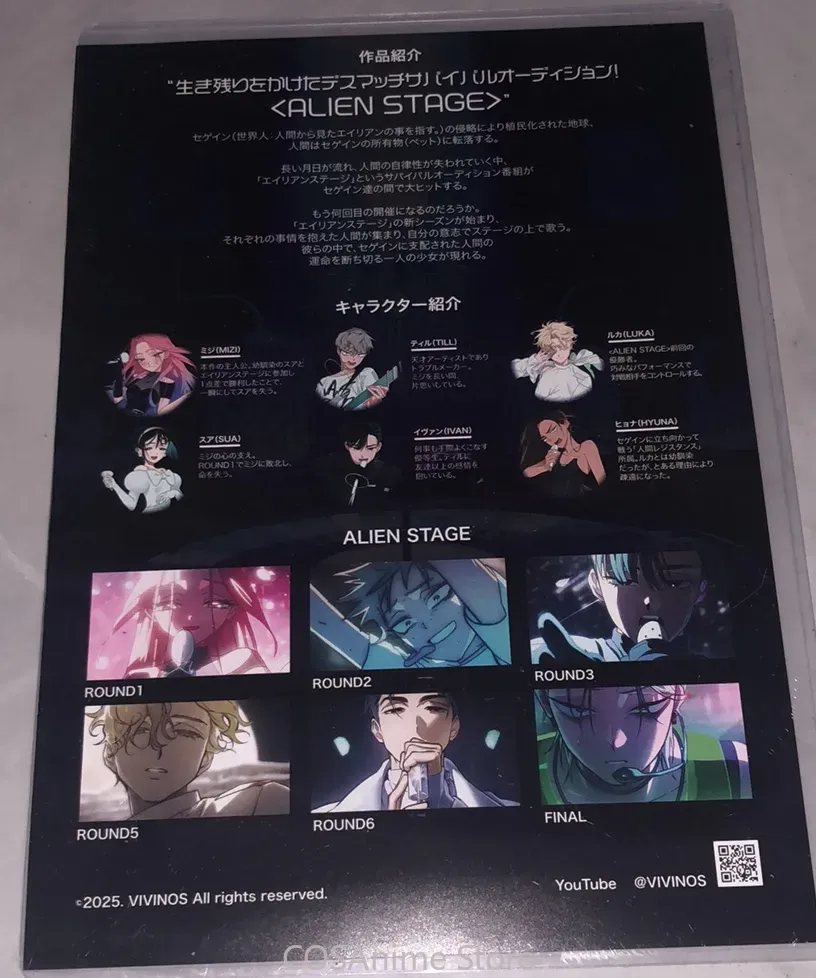 Oficjalny plakat promocyjny z  – Anime Cosplay Seri recenzja i cena