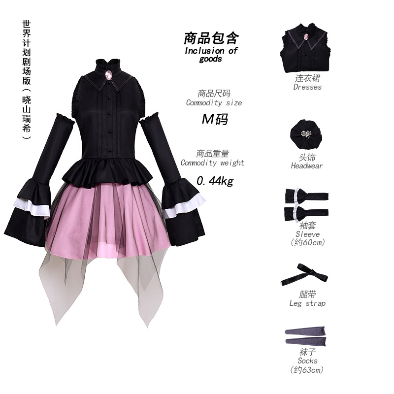 Peruka do cosplay anime, kosti – Anime Cosplay Com recenzja i cena