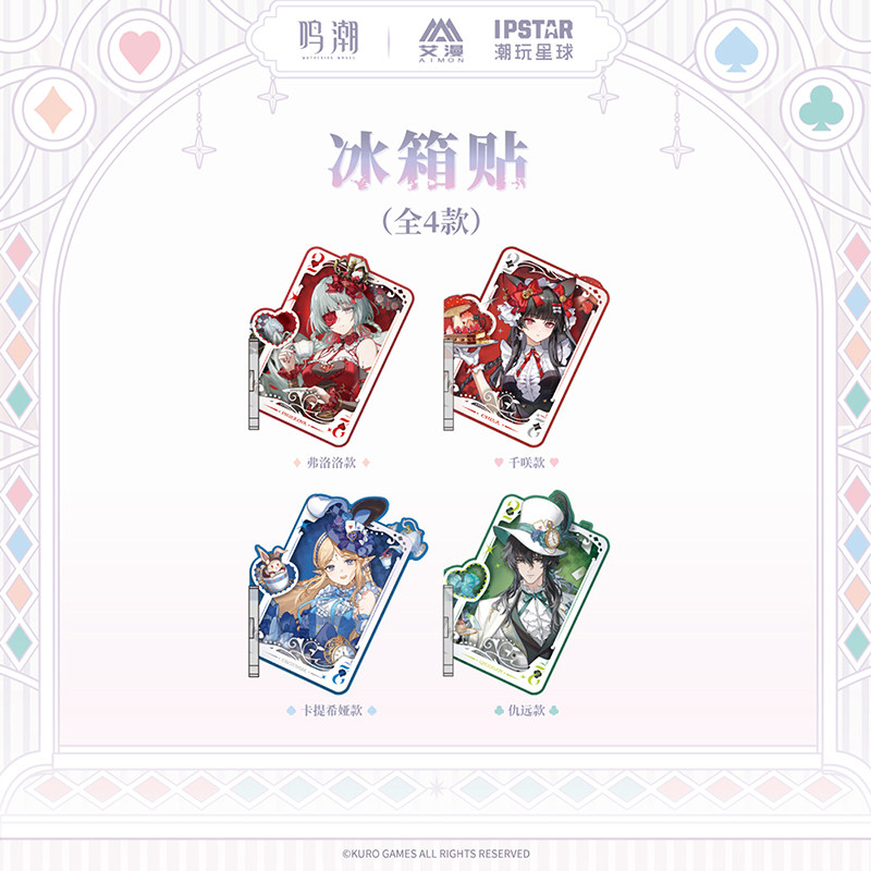 Magnes na lodówkę Cartethyia C – Anime Cosplay Seri recenzja i cena