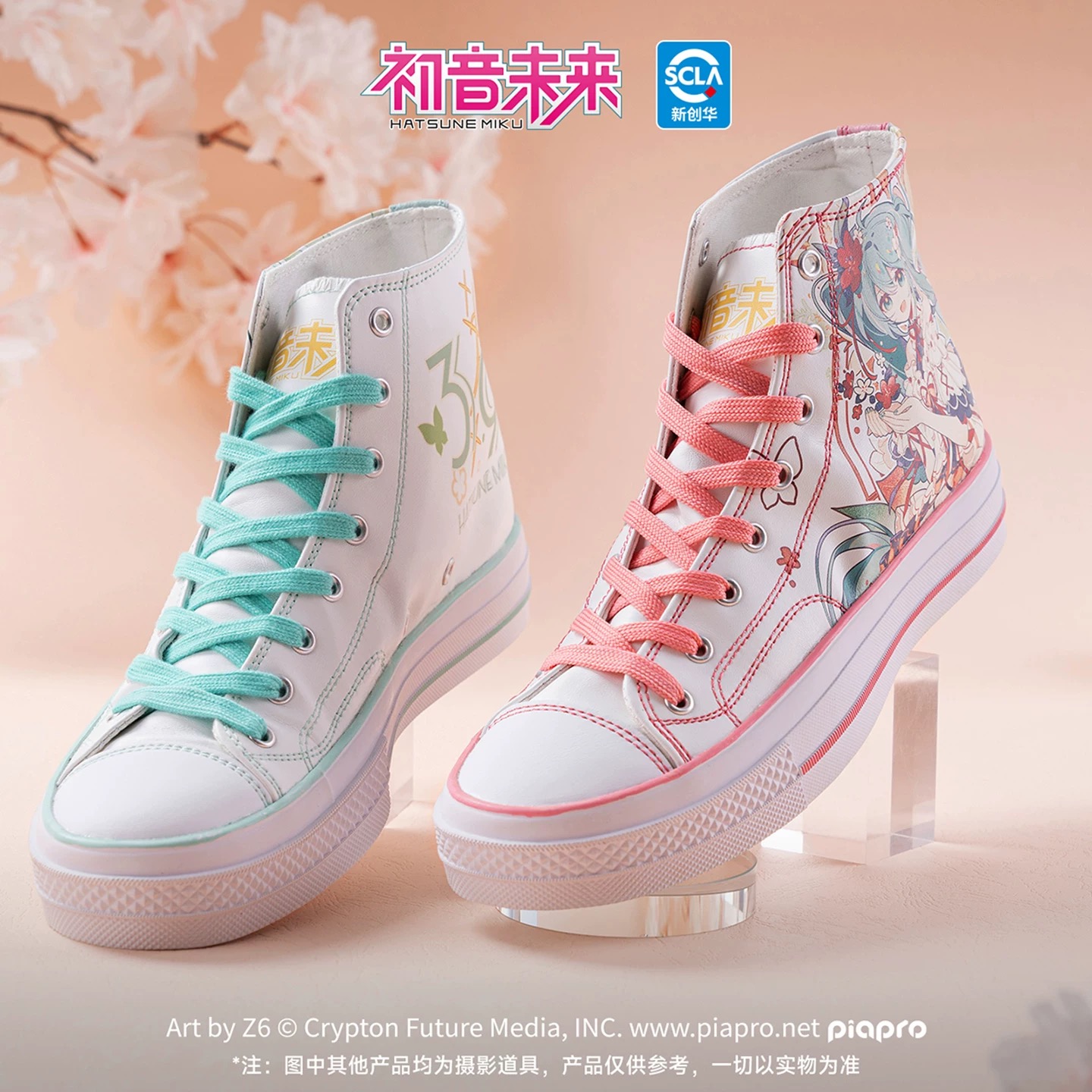 Oryginalne buty Moeyu Hatsune  – Cosplay Anime Basic recenzja i cena