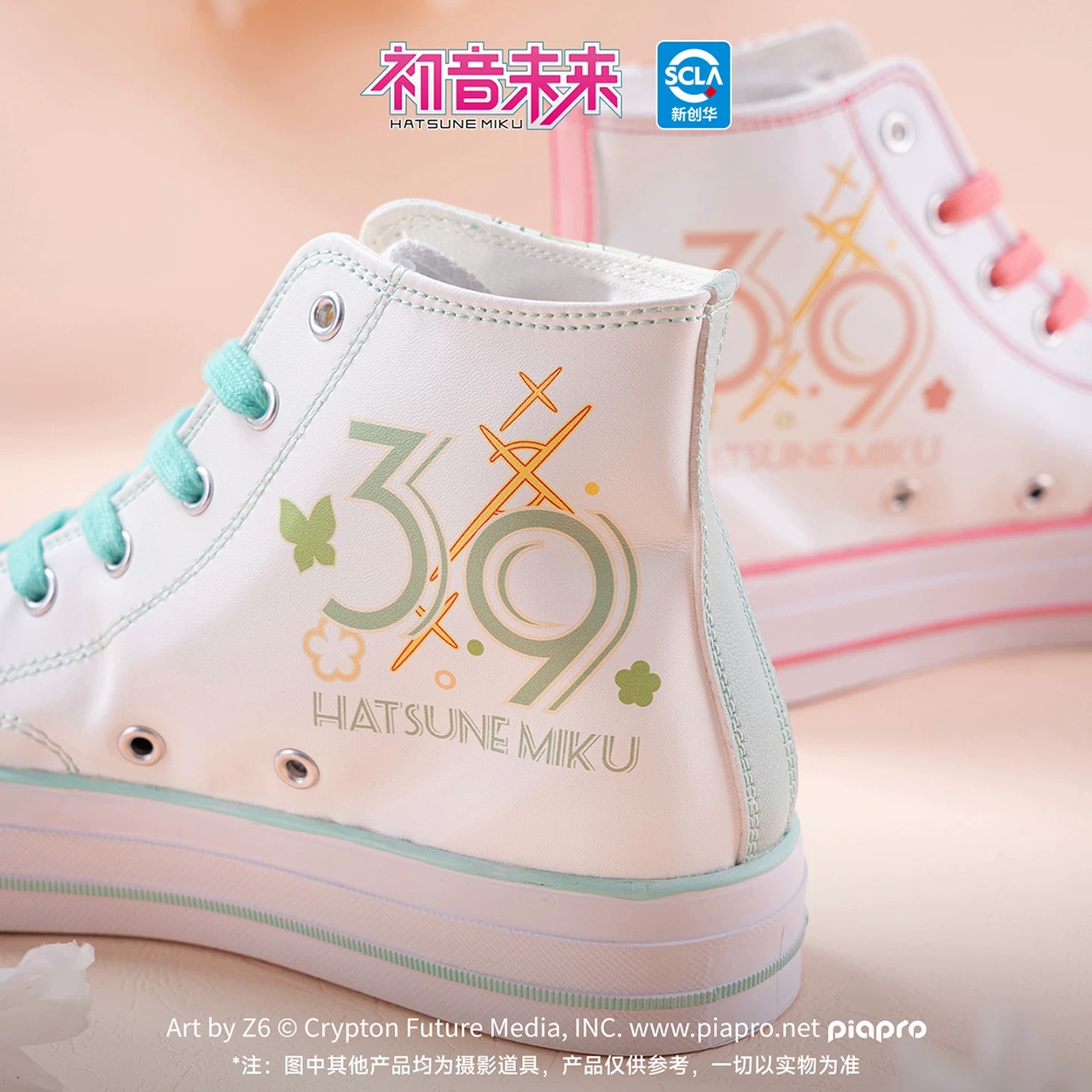Oryginalne buty Moeyu Hatsune  – Cosplay Anime Basic recenzja i cena