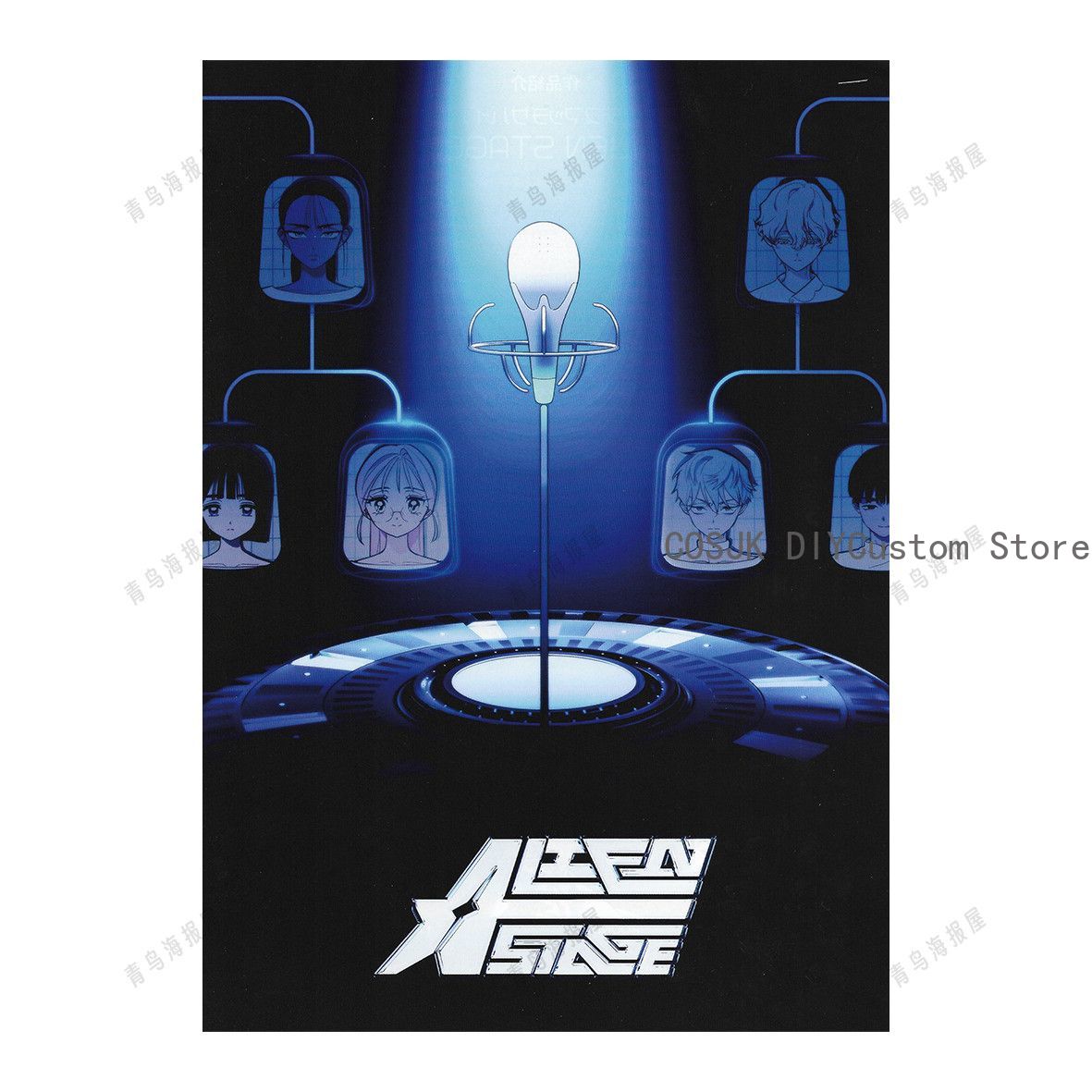 Oryginalny Anime Alien Stage M – Anime Cosplay Seri recenzja i cena