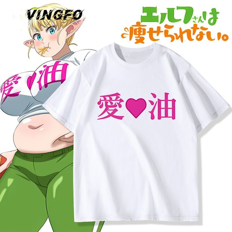 Anime Plus-Sized Elf Erufuda S – Cosplay Anime Basic recenzja i cena